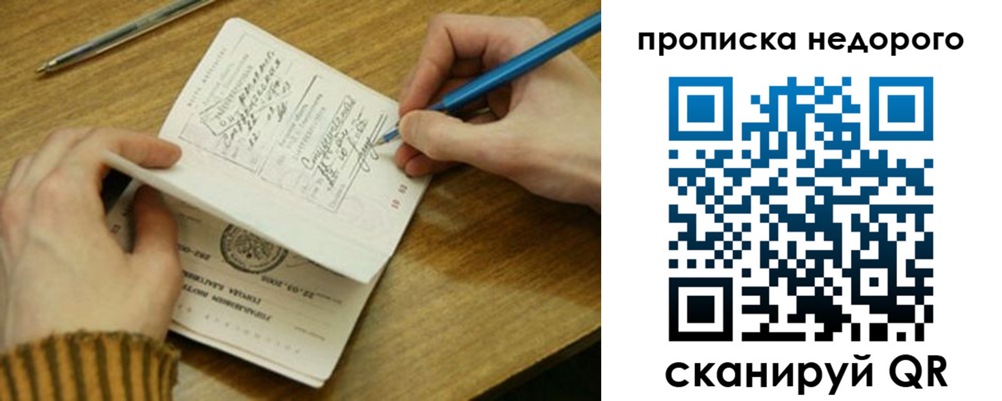 прописка ребенка в Новоуральске