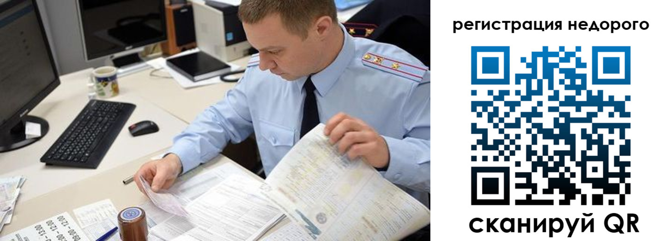 регистрация для школы в Новоуральске