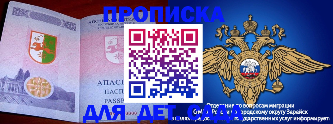 прописка для военкомата в Новоуральске