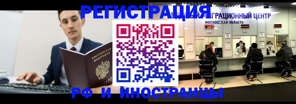 регистрация для дет. сада в Новоуральске