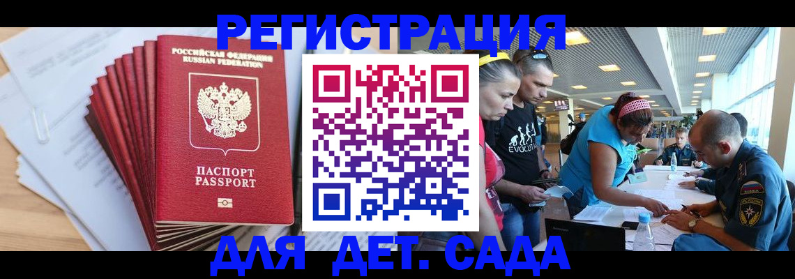 где прописаться в Новоуральске